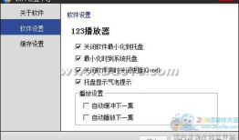 123视频,揭秘热门短视频背后的魅力与影响力
