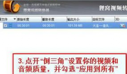 狸窝视频转换器,轻松实现多格式视频转换的利器