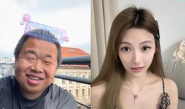 少妇直播视频,揭秘少妇直播背后的秘密与争议